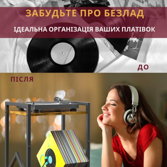Стіл органайзер для вінілового програвача 112Pens з тримачем для платівок 2 яруси колір коричневий