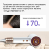 Фен стайлер AIMED Hair Master PRO с набором насадок белый