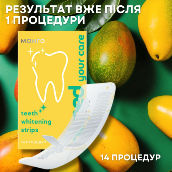 Відбілюючі смужки AIMED Teeth Whitening Strips 28 шт на 14 процедур смак манго