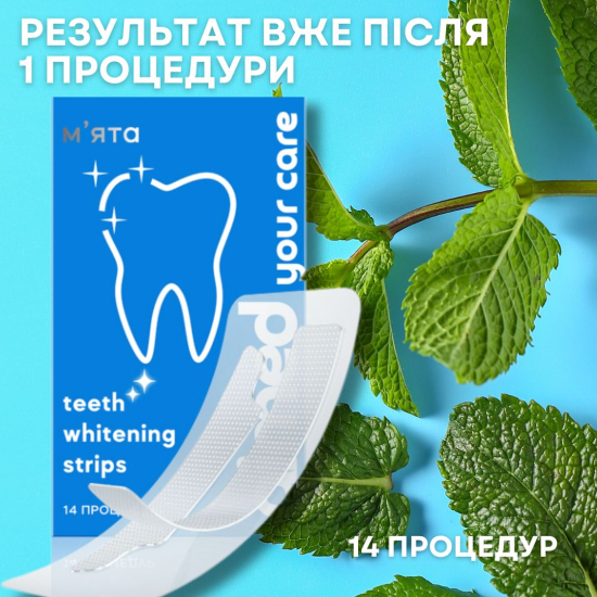 Відбілюючі смужки AIMED Teeth Whitening Strips 28 шт на 14 процедур смак мʼята