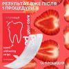 Відбілюючі смужки AIMED Teeth Whitening Strips 28 шт на 14 процедур смак полуниця