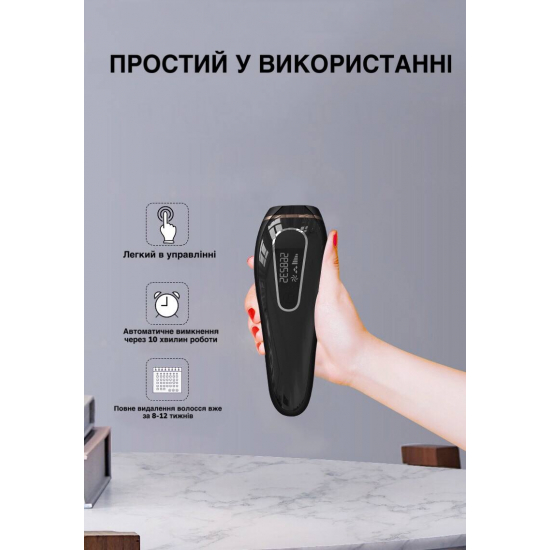 Фотоепілятор AIMED Silk Skin IPL Intensed Pulse Light колір чорний