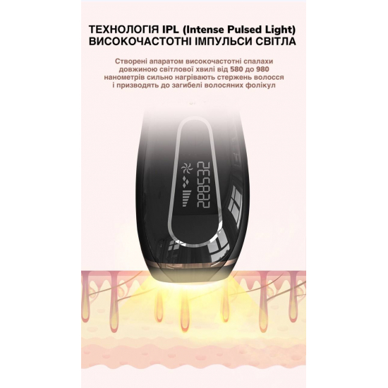 Фотоепілятор AIMED Silk Skin IPL Intensed Pulse Light колір чорний