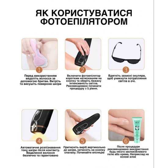 Фотоепілятор AIMED Silk Skin IPL Intensed Pulse Light колір чорний